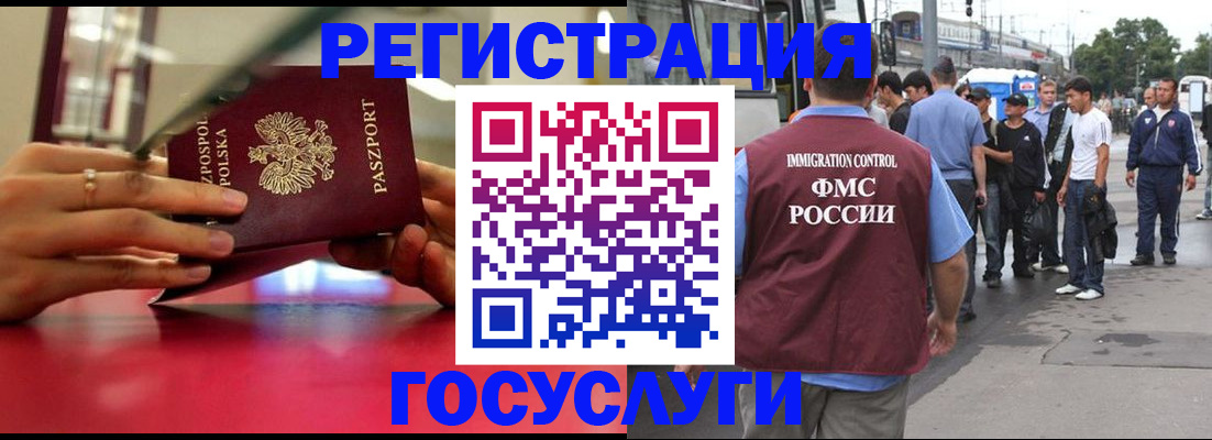 прописка поиск в Майском