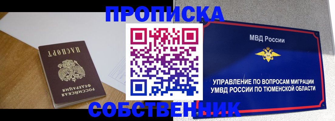 регистрация для дет. сада в Майском